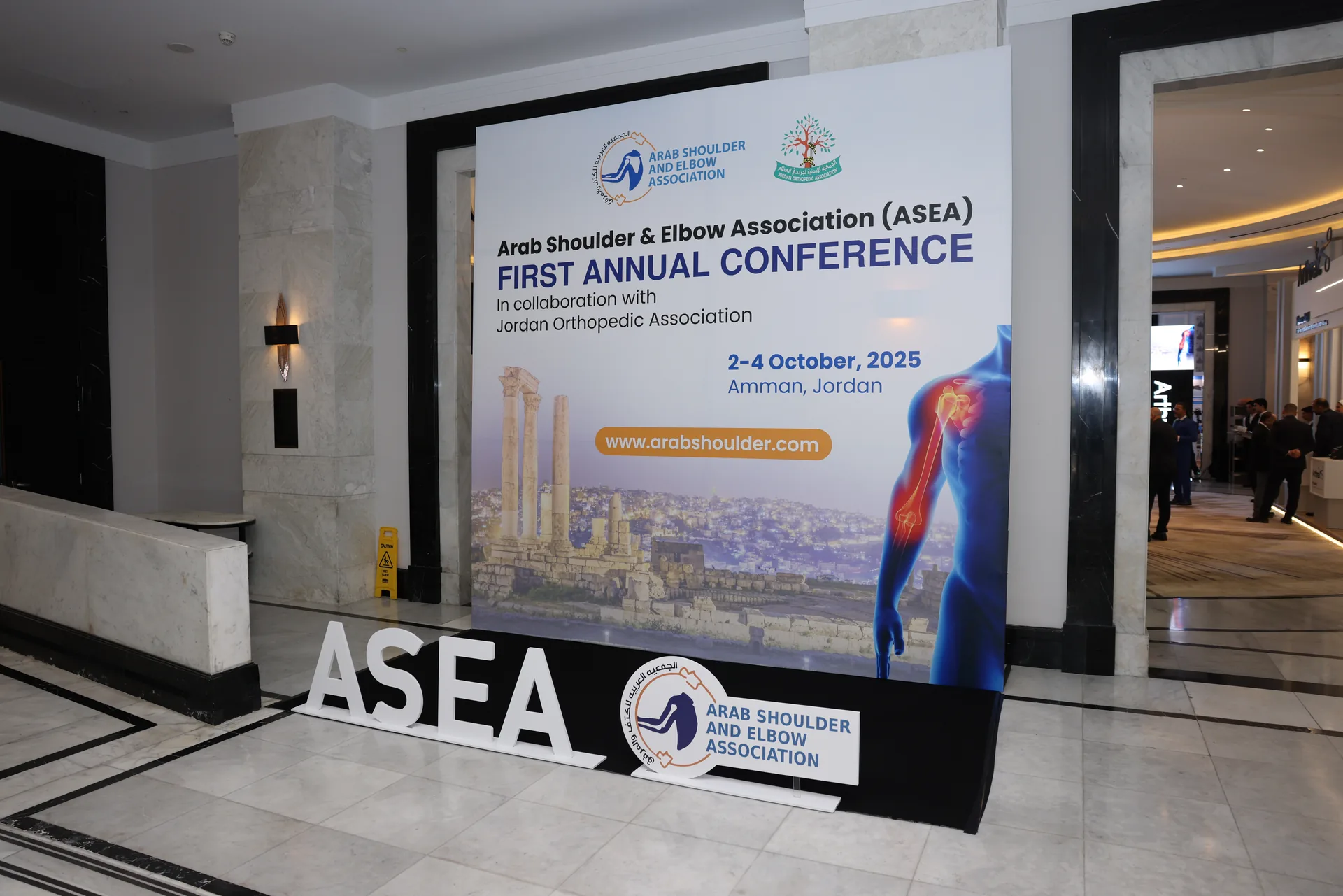 ASEA 2025 — frame 3