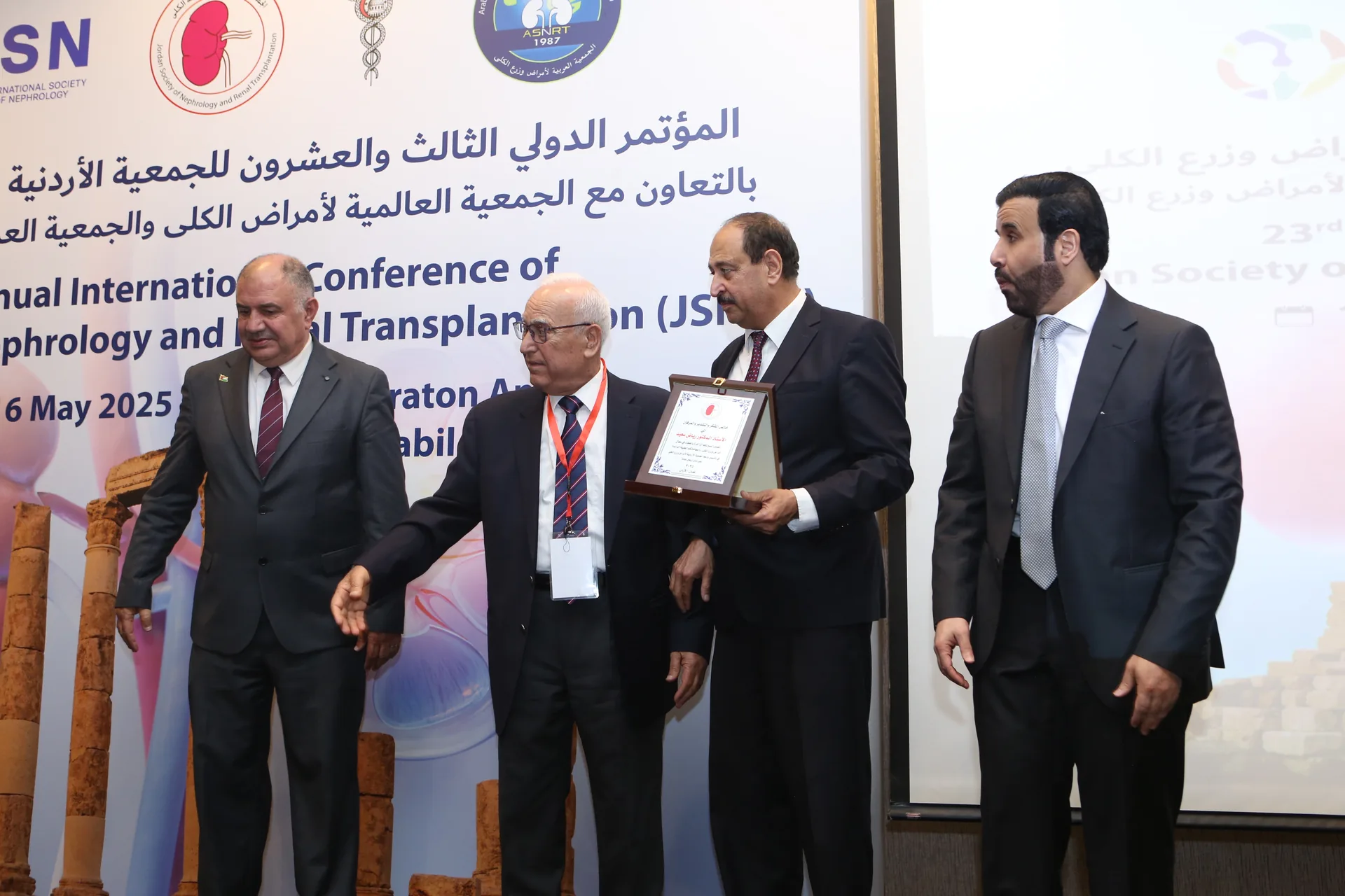 JSNRT Congress 2025 — frame 22