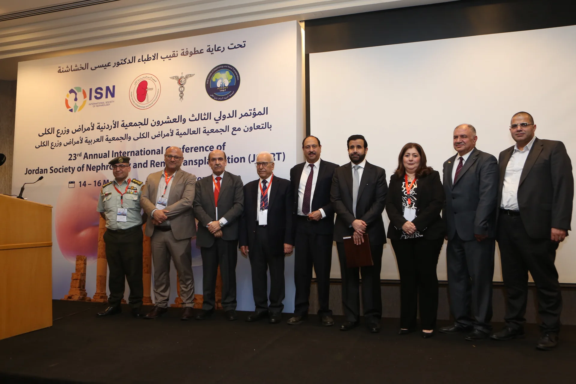 JSNRT Congress 2025 — frame 24